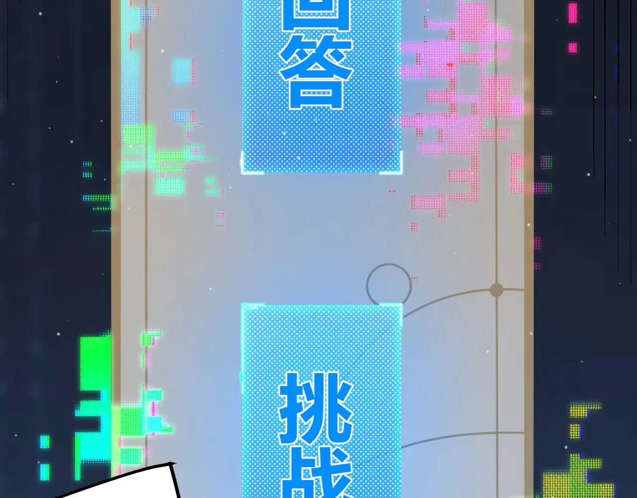 第303话 审判！21