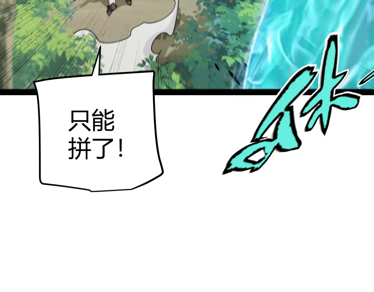 第304话 再走一次！72