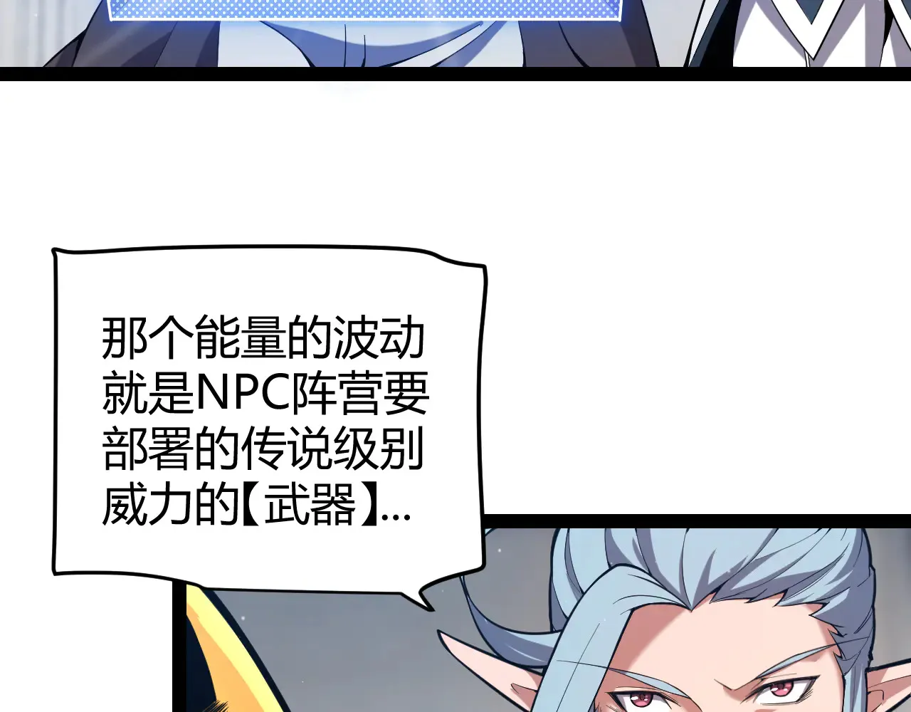 第306话 我的全部实力29