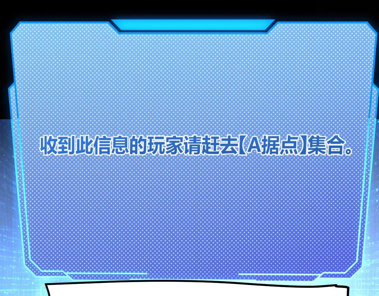 第301话 对局！45