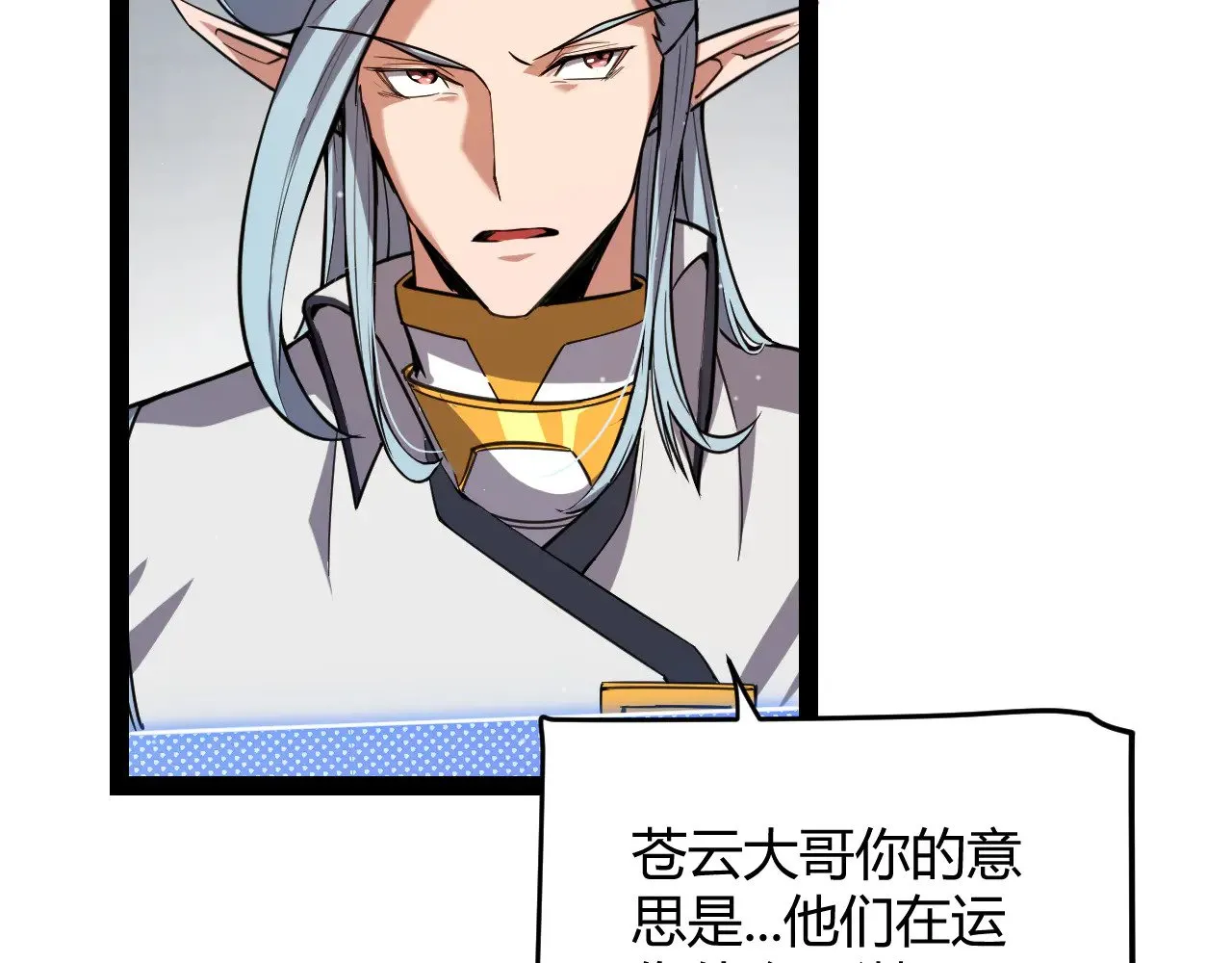 第305话  绝对复刻的对决？17