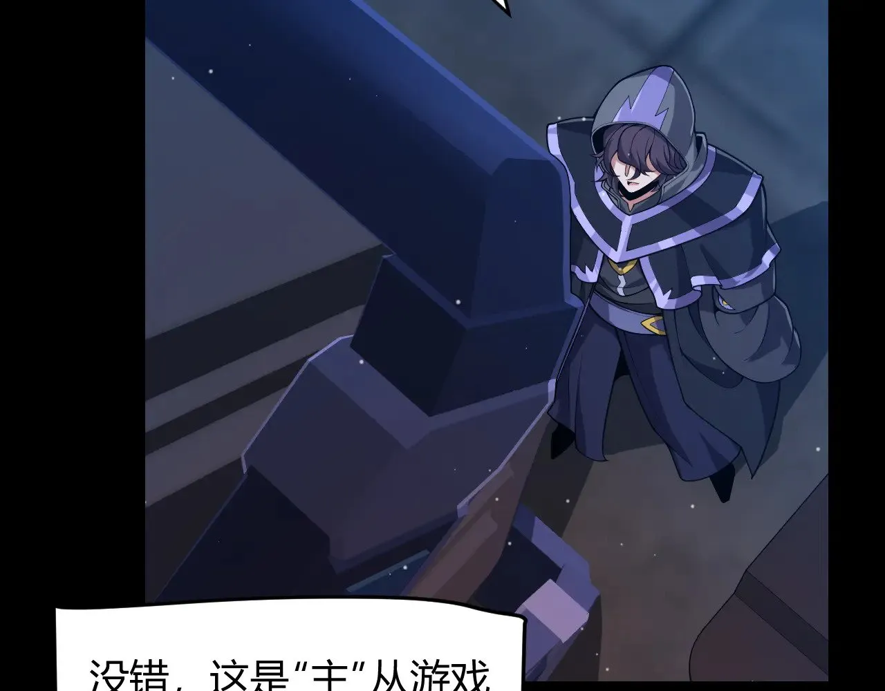 第302话 无论是过去还是现在！14