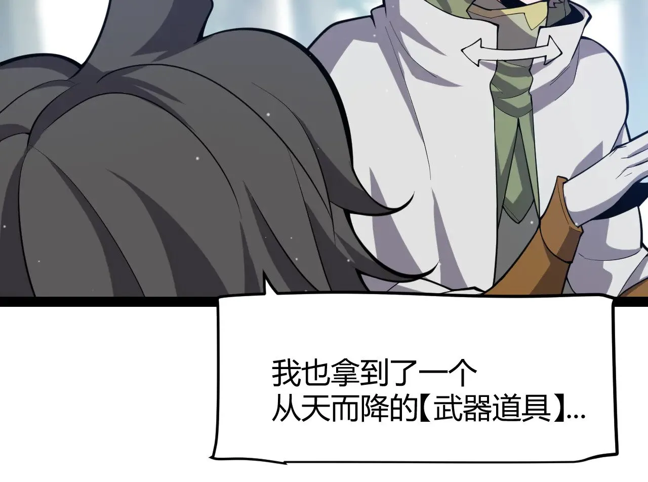 第308话 终究面对134
