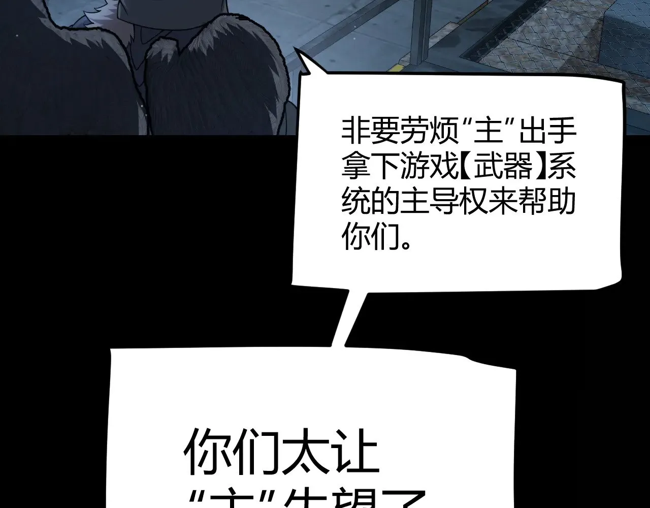 第302话 无论是过去还是现在！24