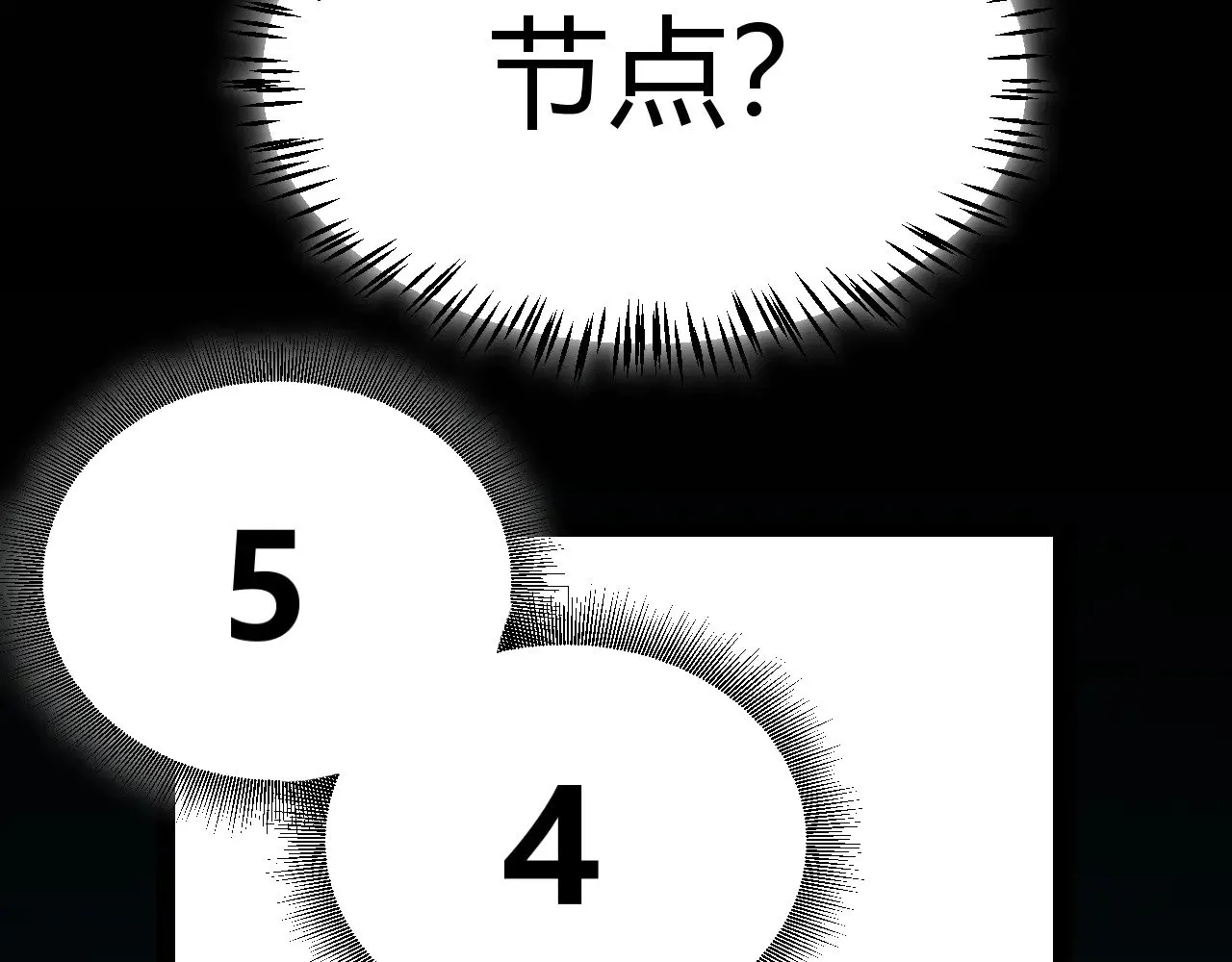 第302话 无论是过去还是现在！109