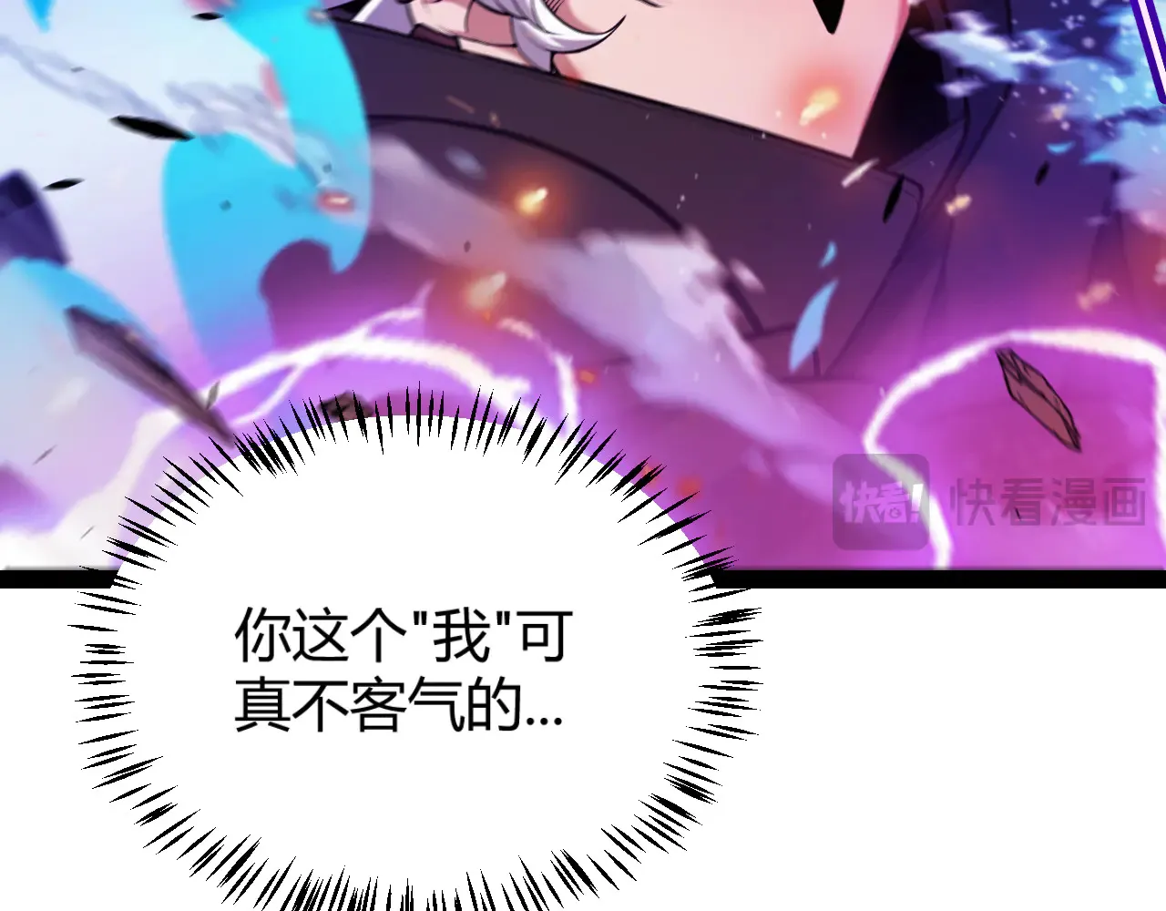 第306话 我的全部实力94