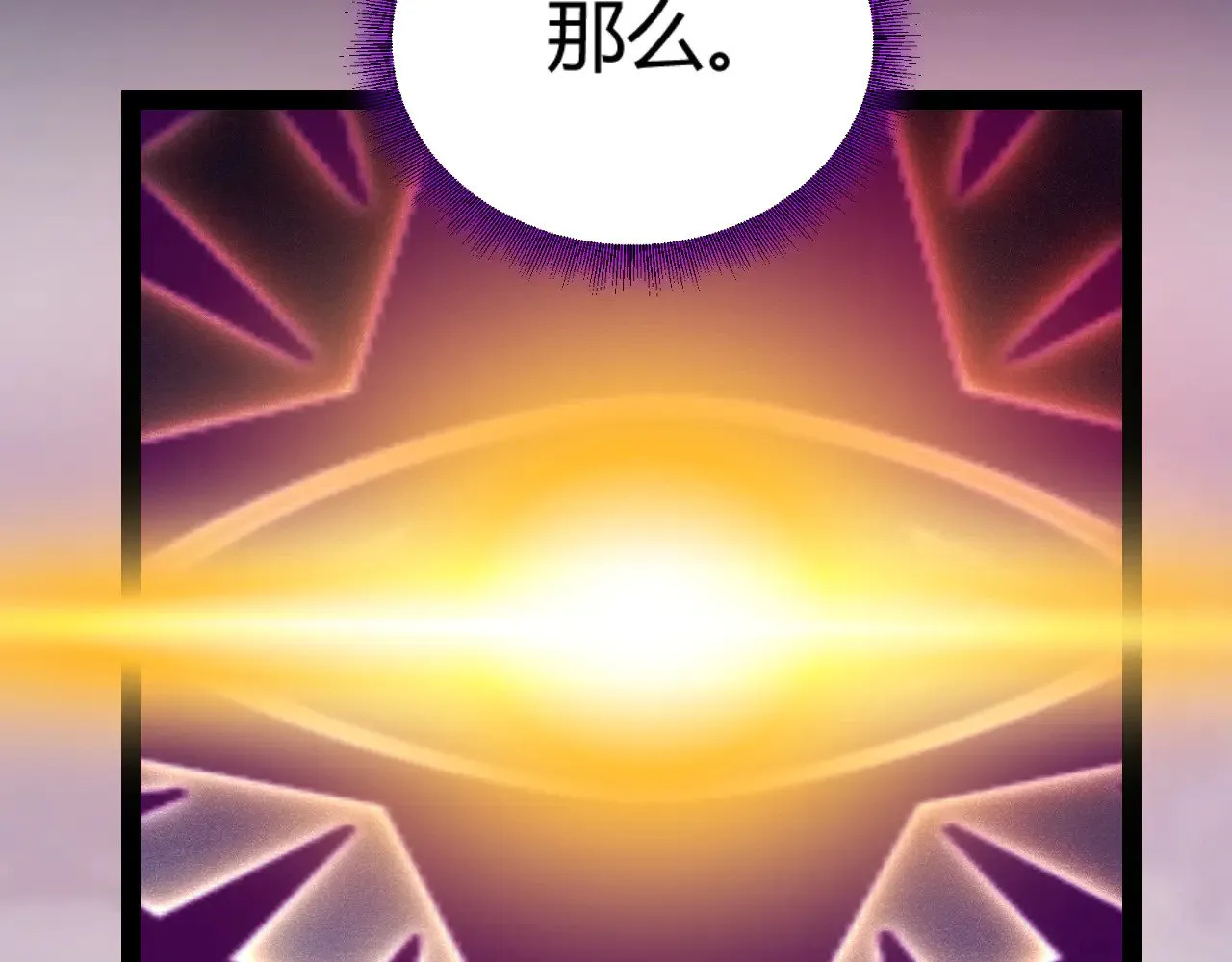第304话 再走一次！191