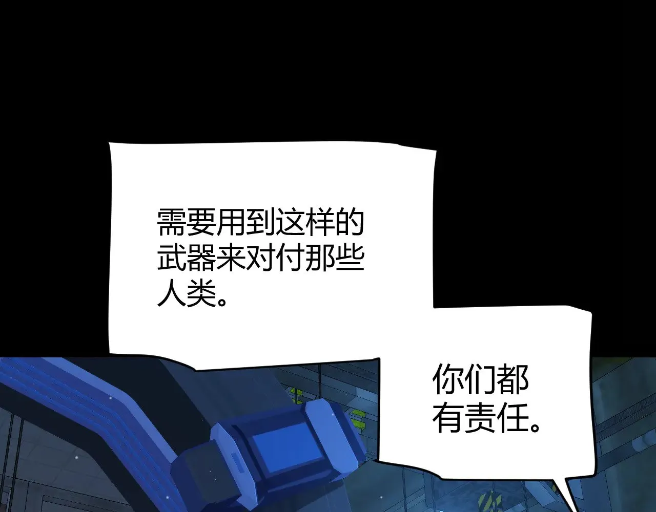 第302话 无论是过去还是现在！21