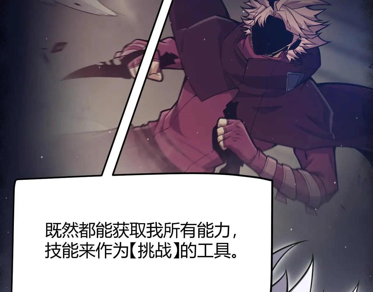 第308话 终究面对30