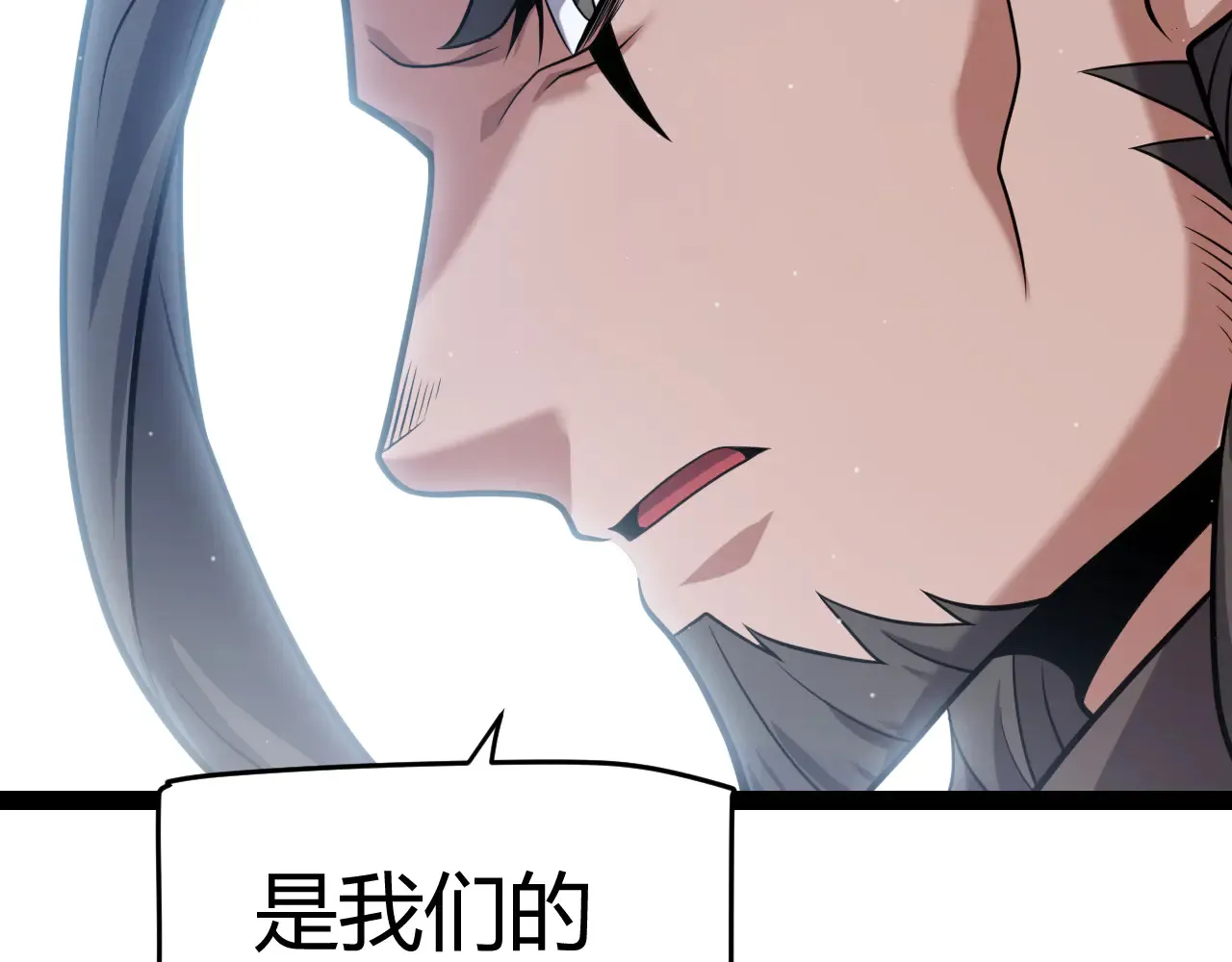 第306话 我的全部实力41