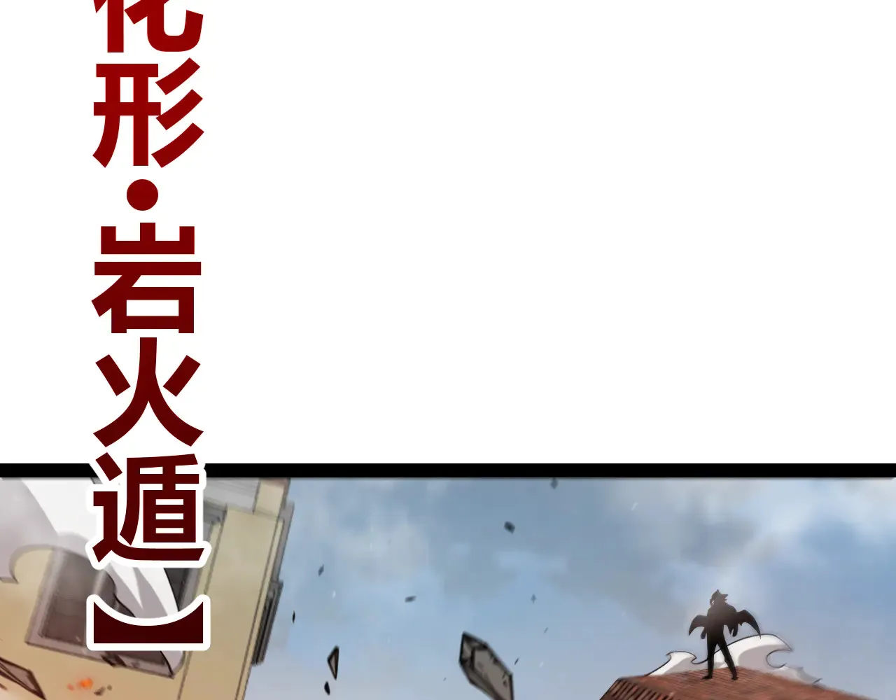 第306话 我的全部实力61