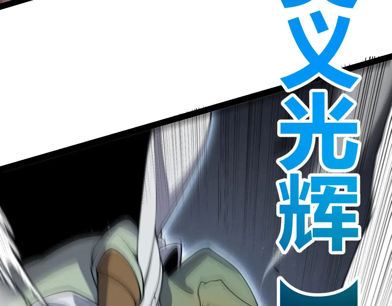 第308话 终究面对70