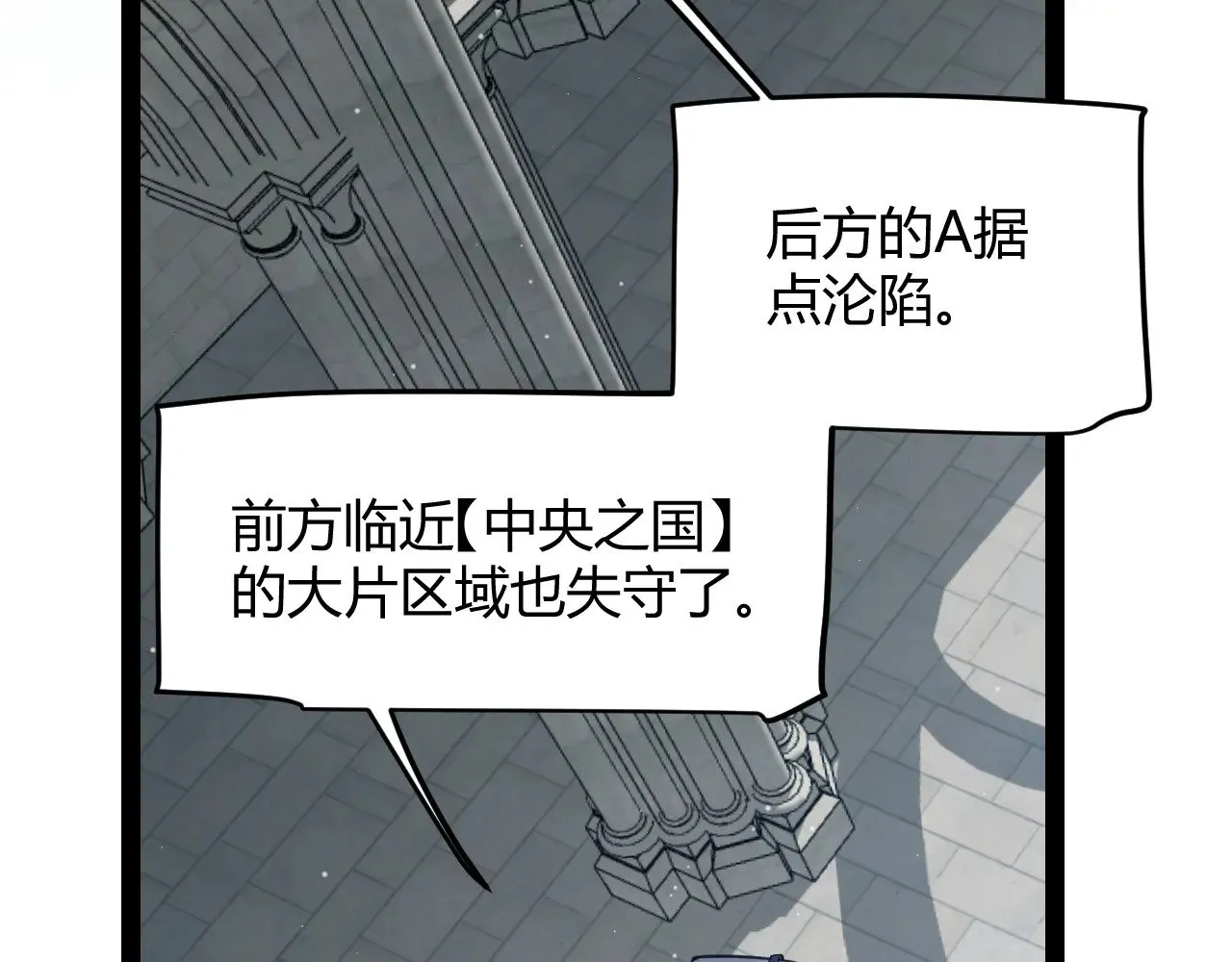 第305话  绝对复刻的对决？8
