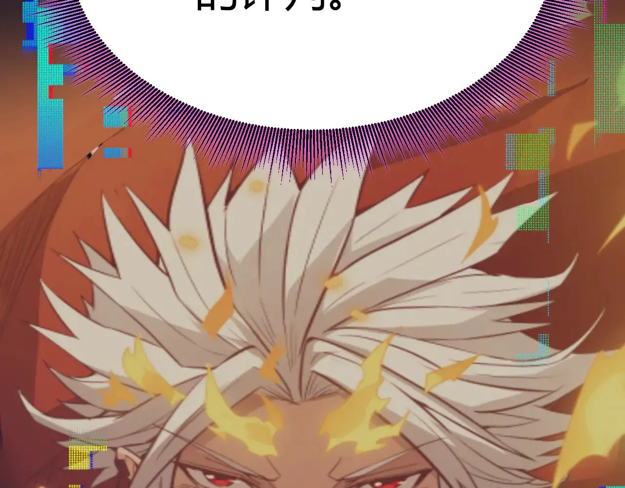 第303话 审判！130