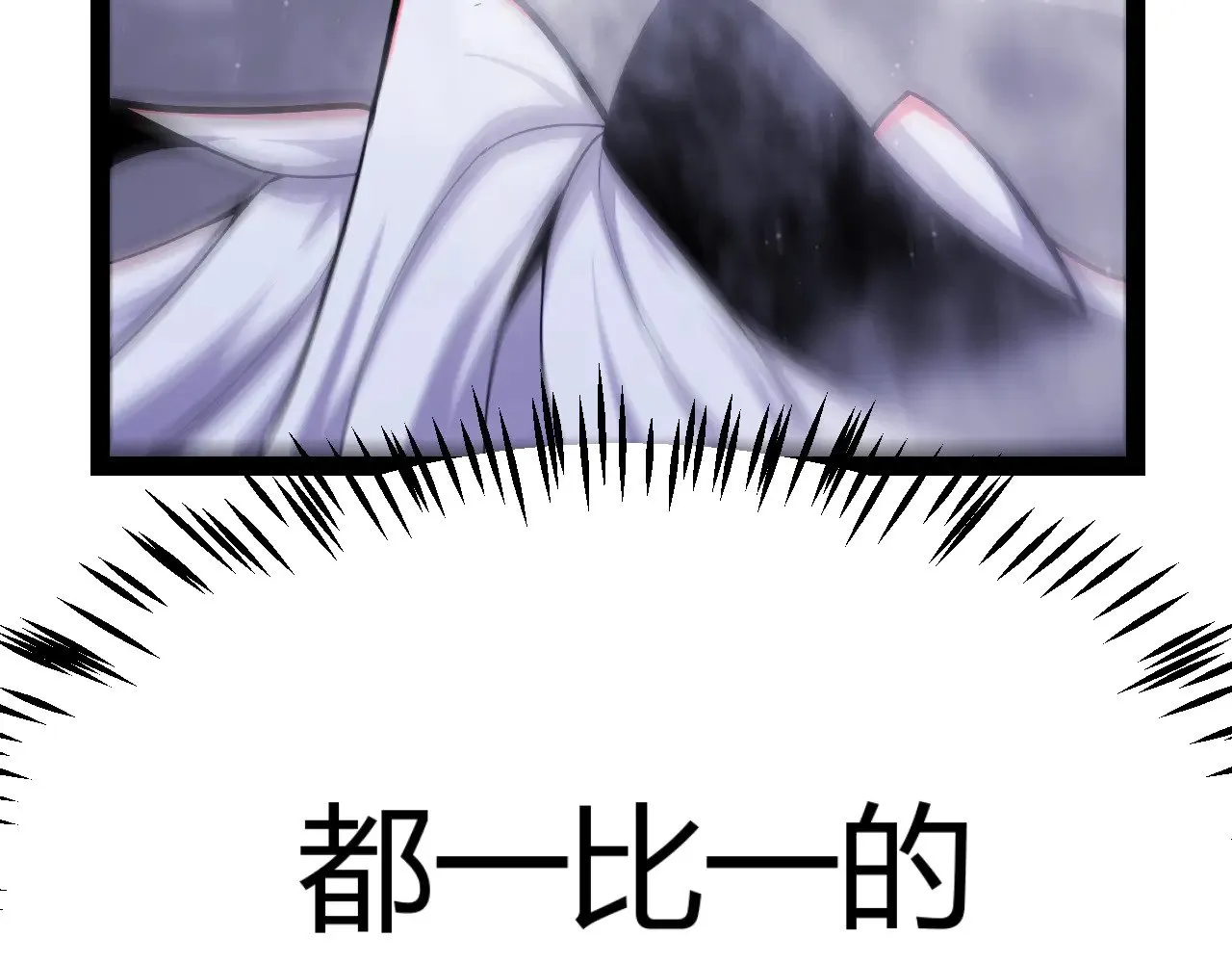 第305话  绝对复刻的对决？102