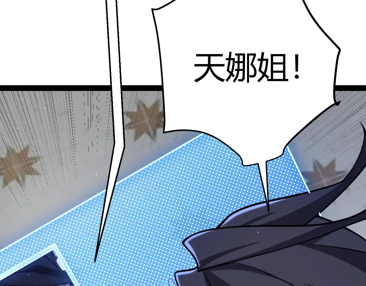 第305话  绝对复刻的对决？36