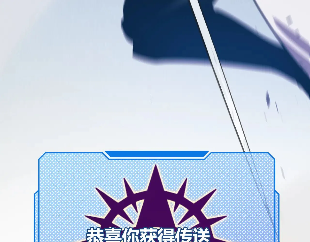第307话 追随心中的目标193