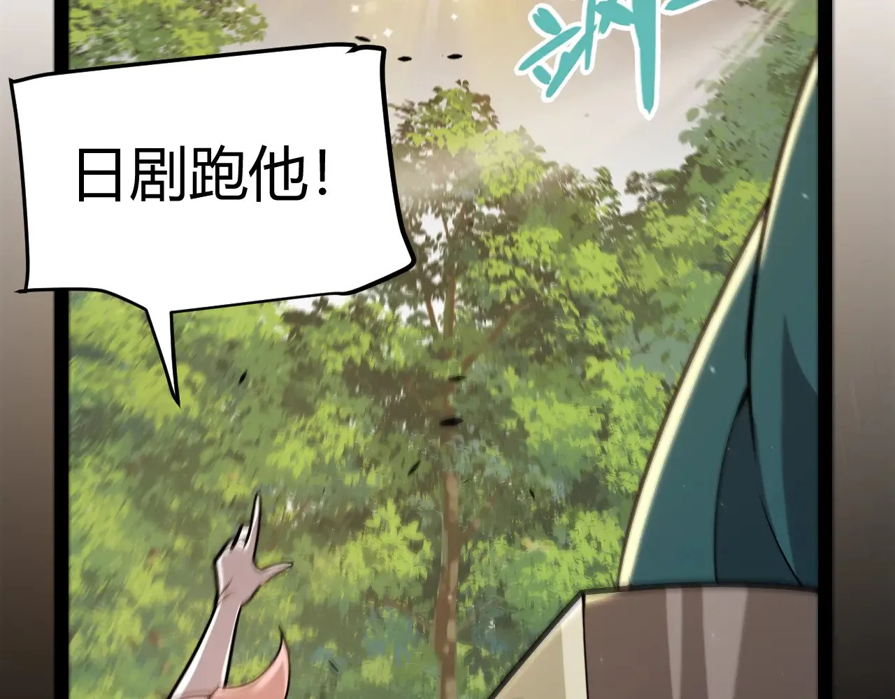 第307话 追随心中的目标195