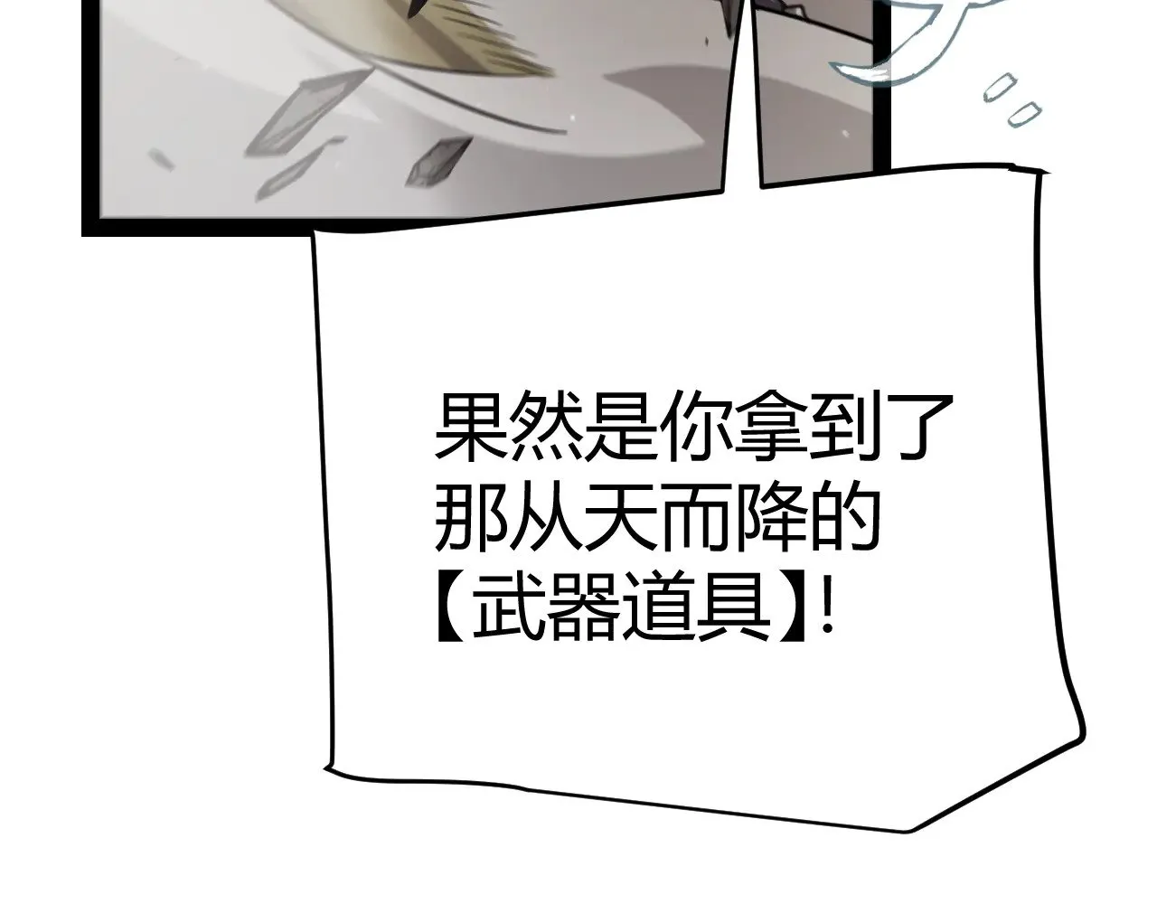 第308话 终究面对120