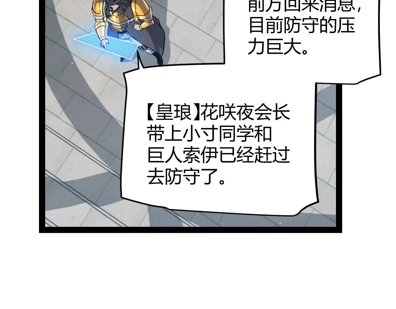 第305话  绝对复刻的对决？10