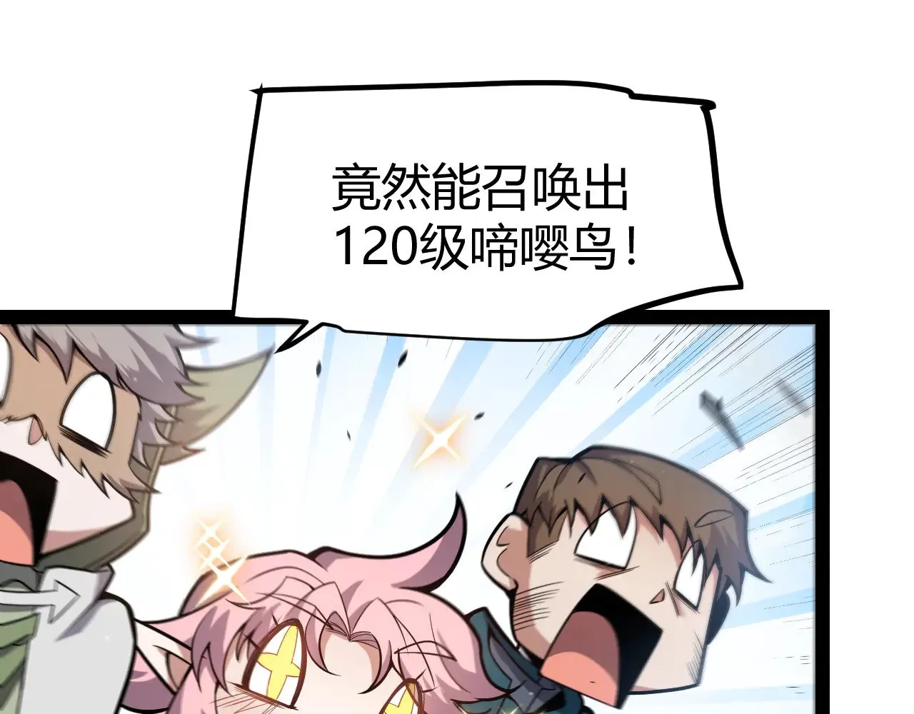 第304话 再走一次！52