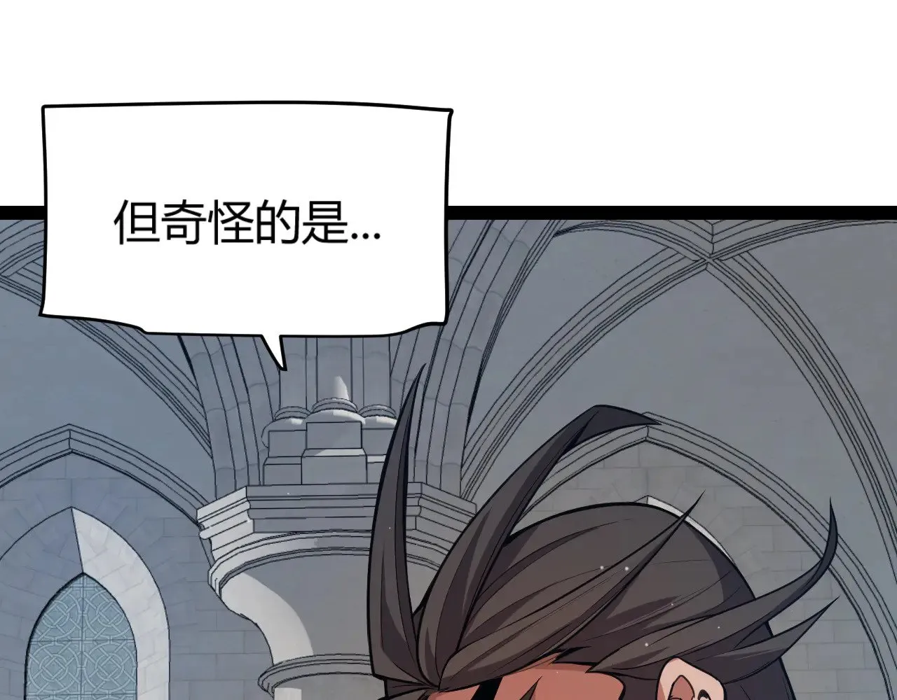 第305话  绝对复刻的对决？11