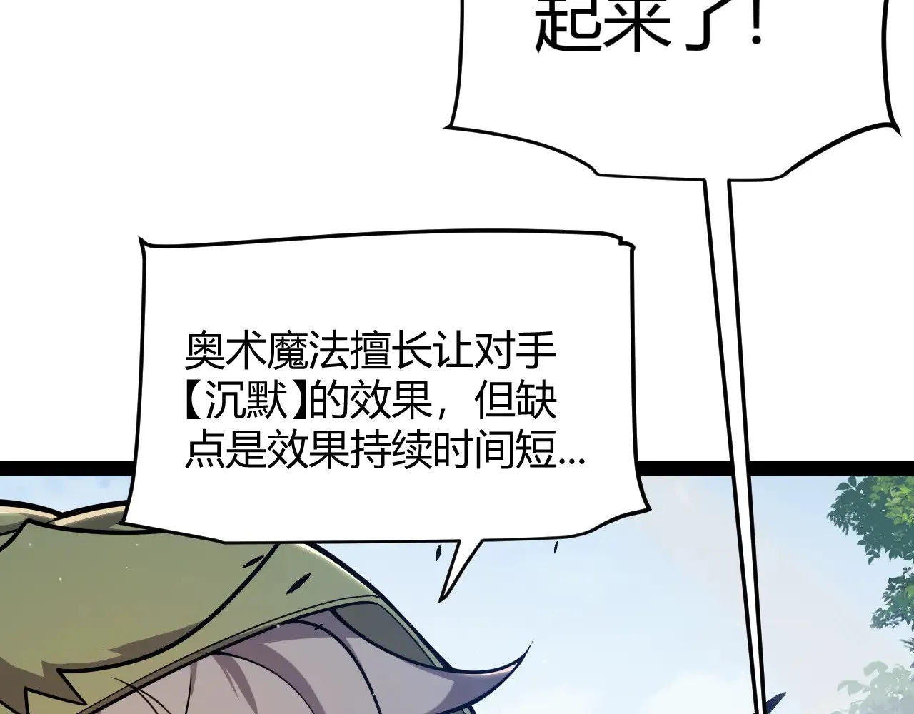 第308话 终究面对107