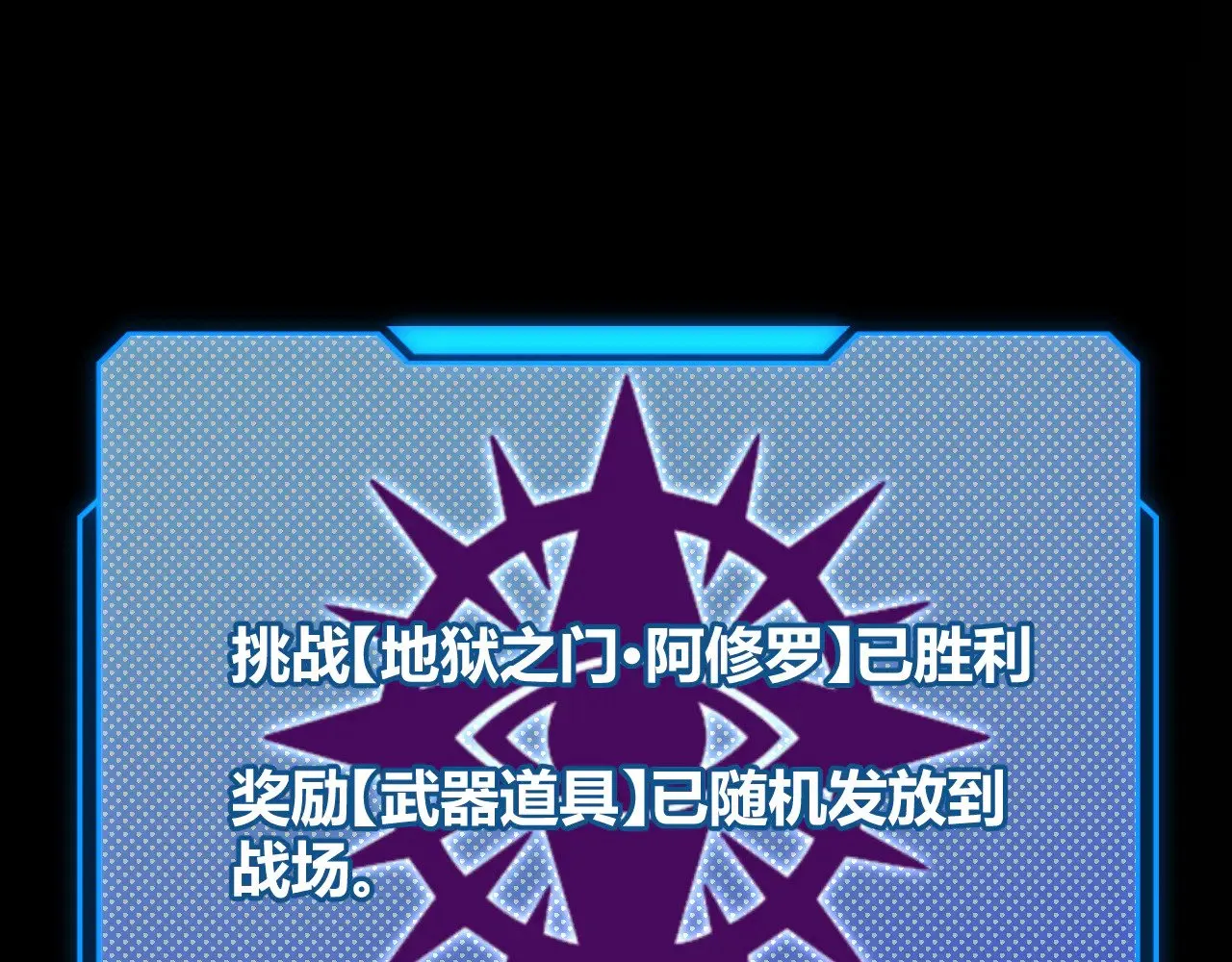第304话 再走一次！146
