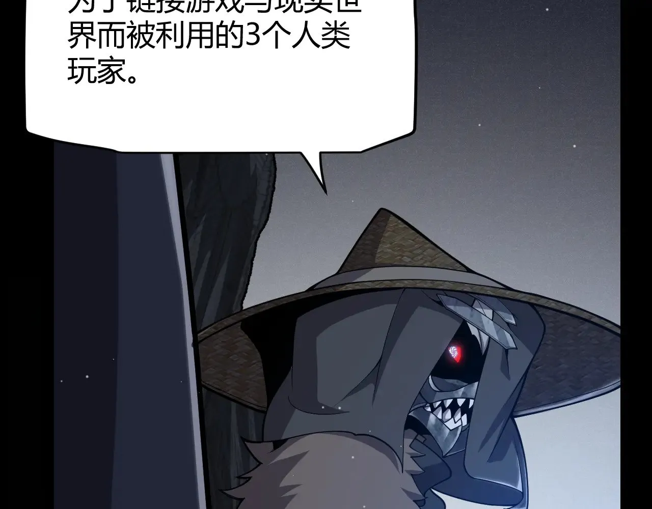第302话 无论是过去还是现在！76