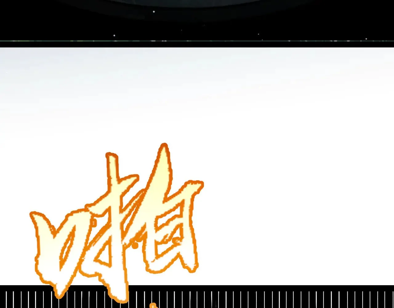 第301话 对局！107