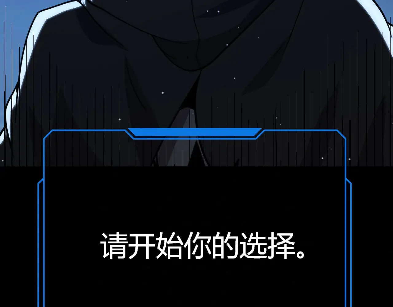 第303话 审判！23
