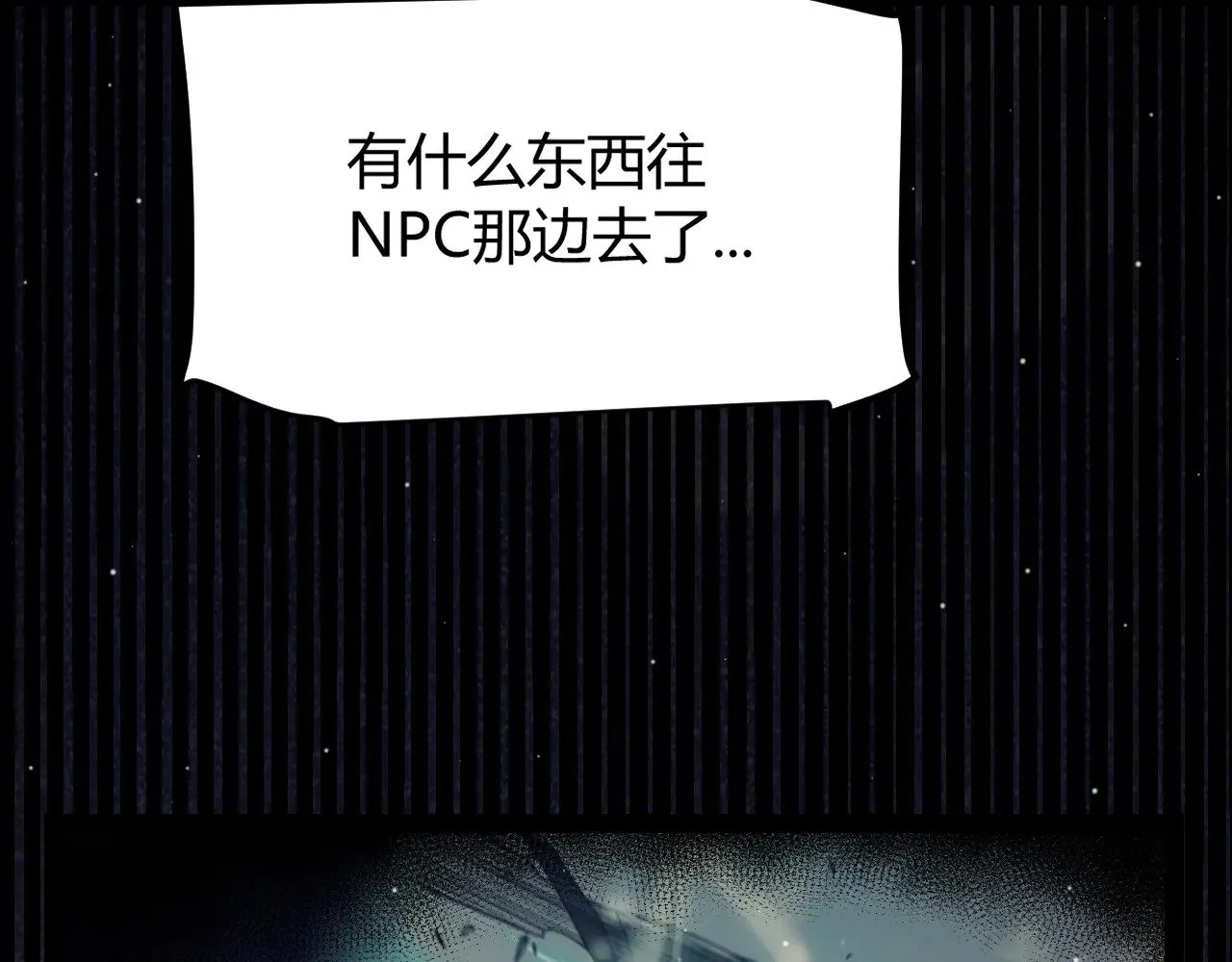 第304话 再走一次！76