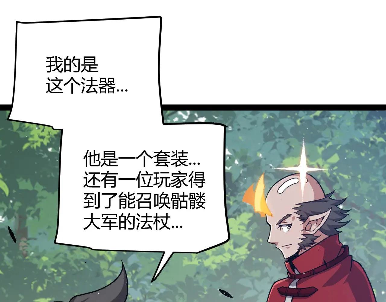 第308话 终究面对135