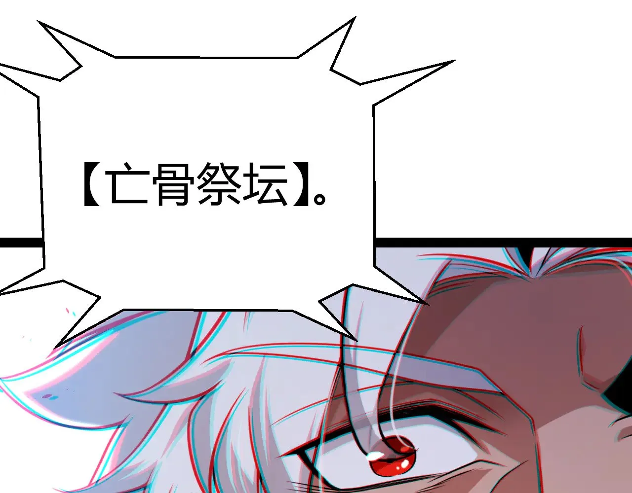 第301话 对局！161