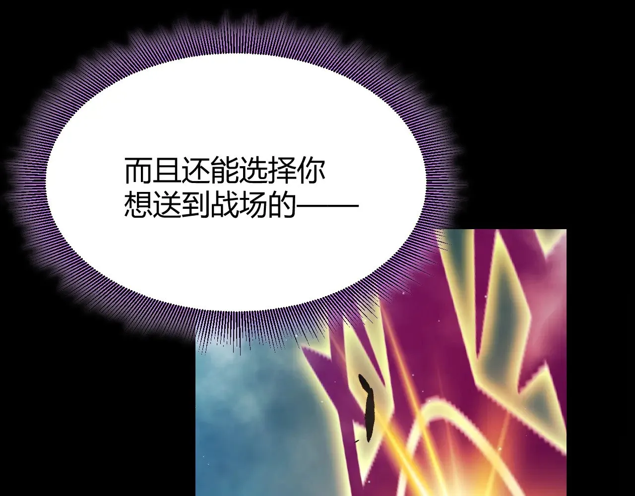 第303话 审判！159