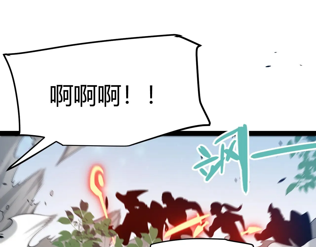第302话 无论是过去还是现在！158