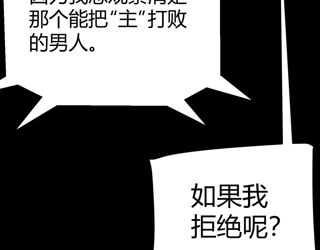 第301话 对局！172
