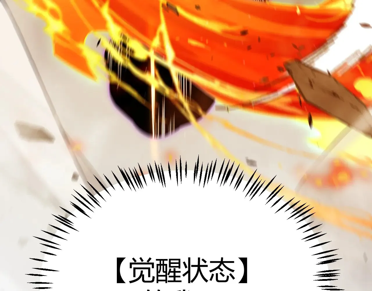 第307话 追随心中的目标12