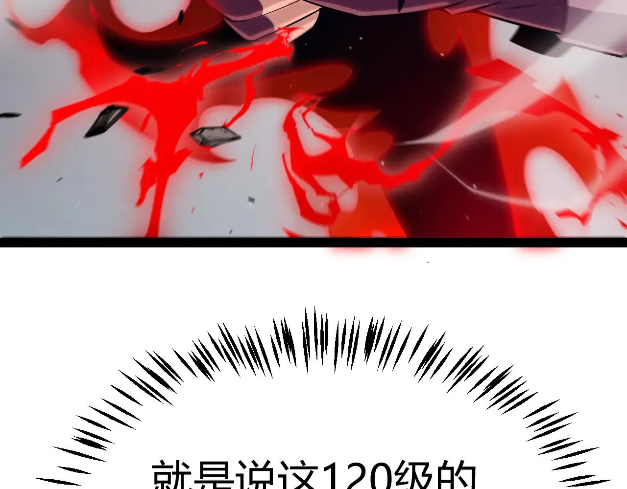 第305话  绝对复刻的对决？98