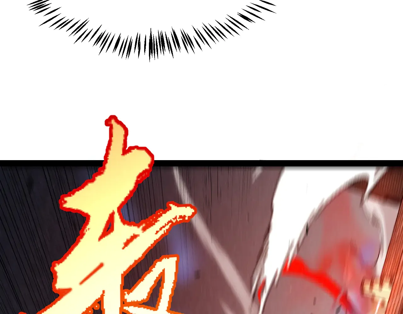 第306话 我的全部实力88