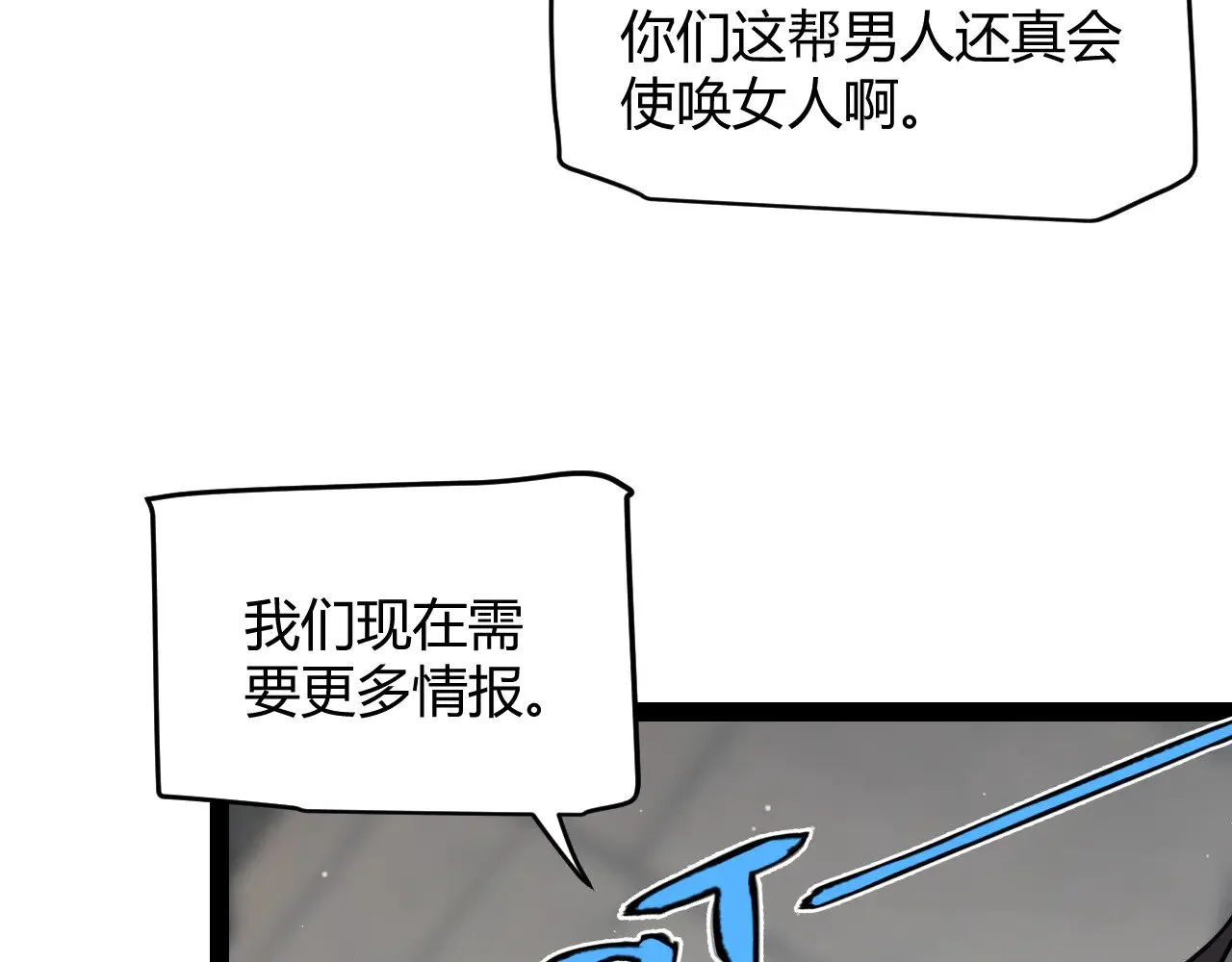 第305话  绝对复刻的对决？23