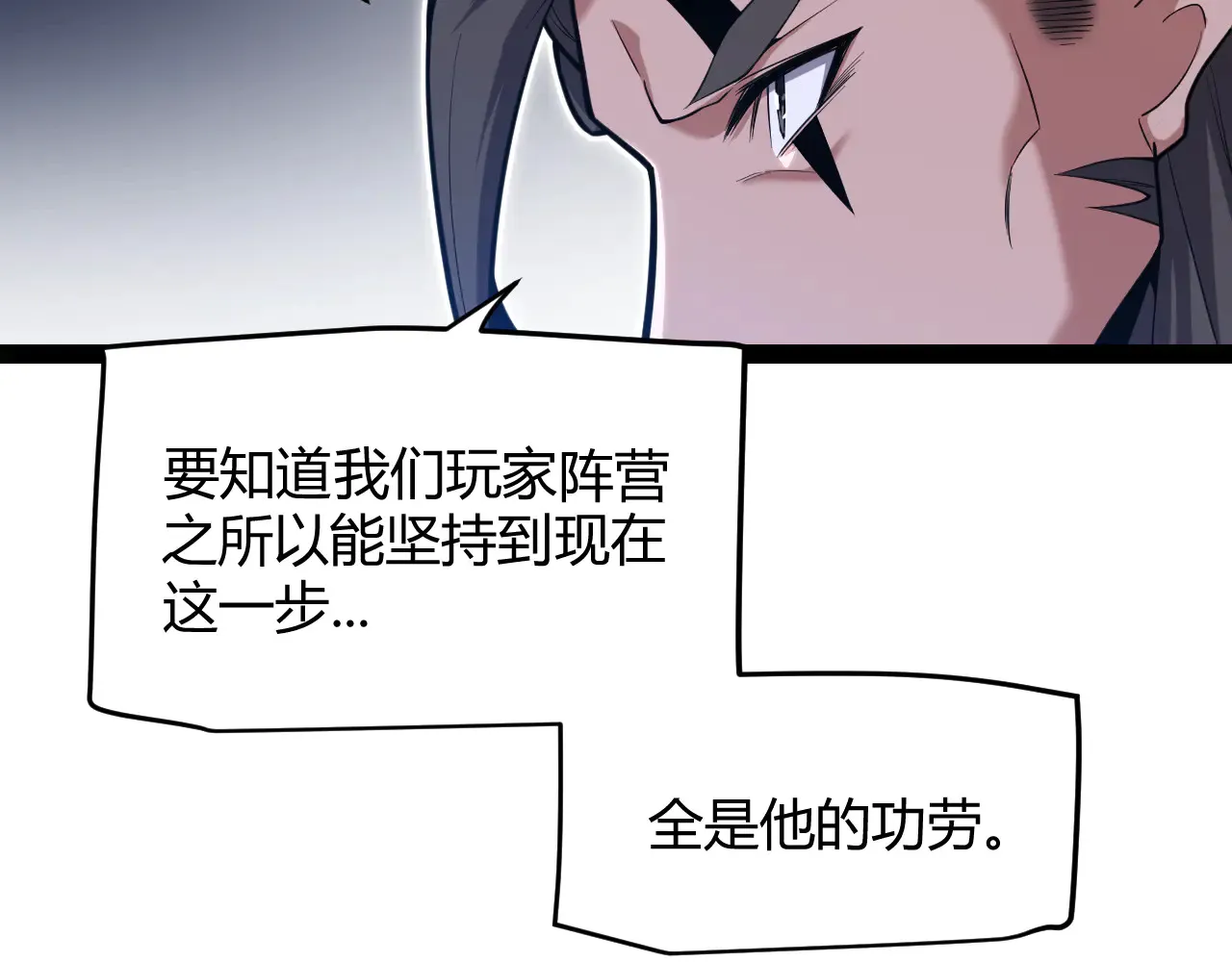 第306话 我的全部实力33