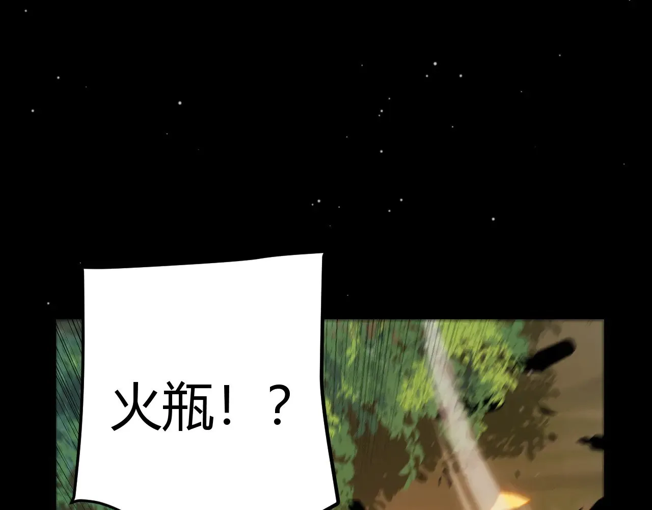 第303话 审判！79
