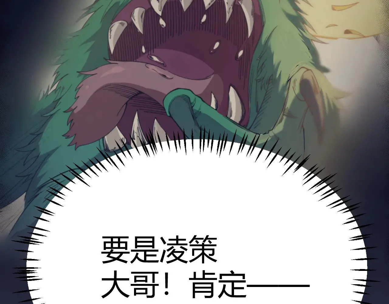 第307话 追随心中的目标158