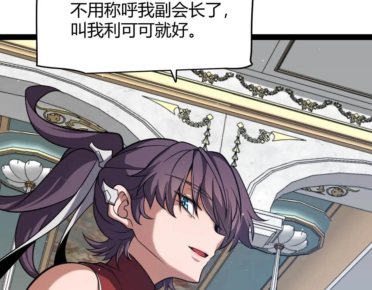 第305话  绝对复刻的对决？52