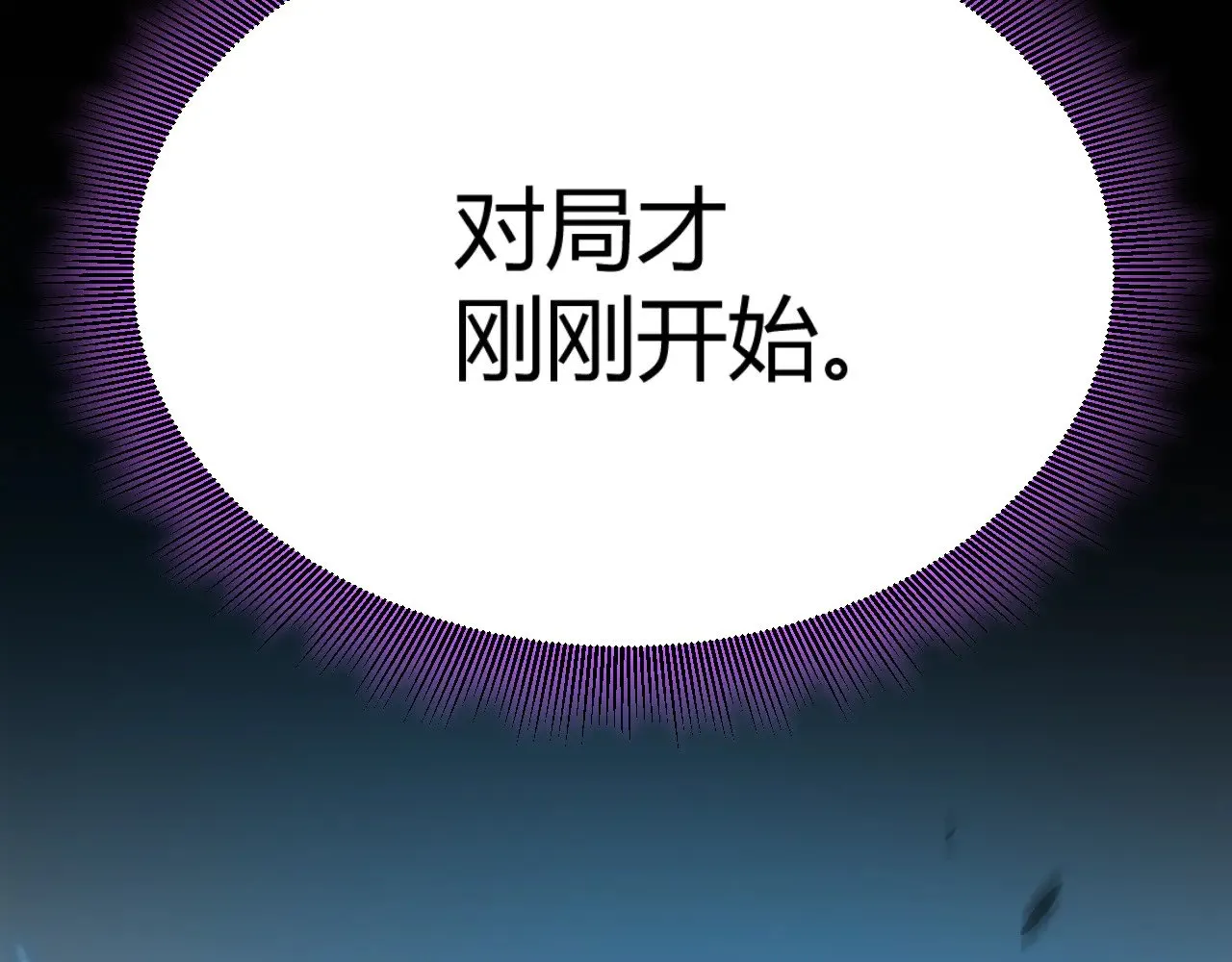 第303话 审判！68