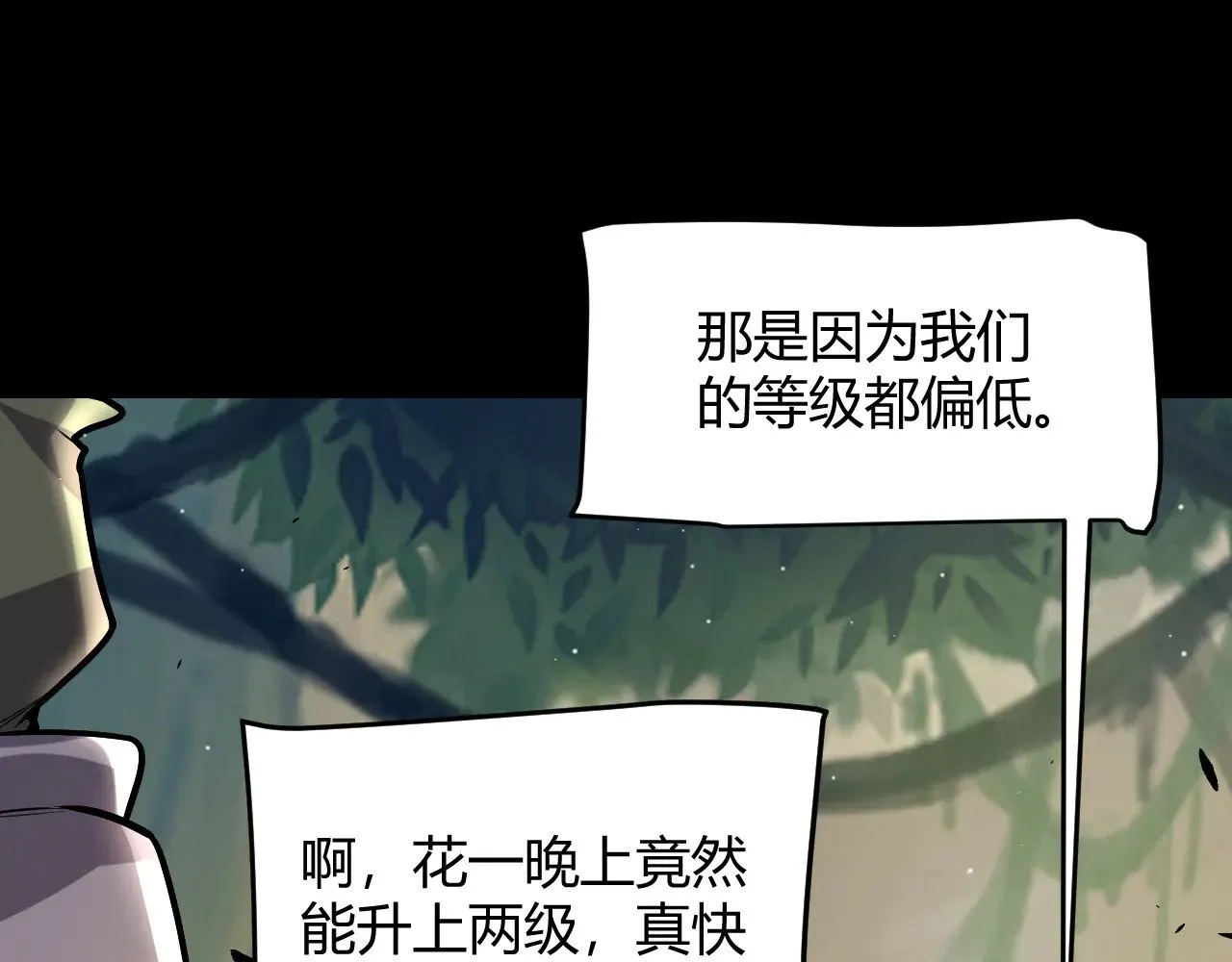第301话 对局！19