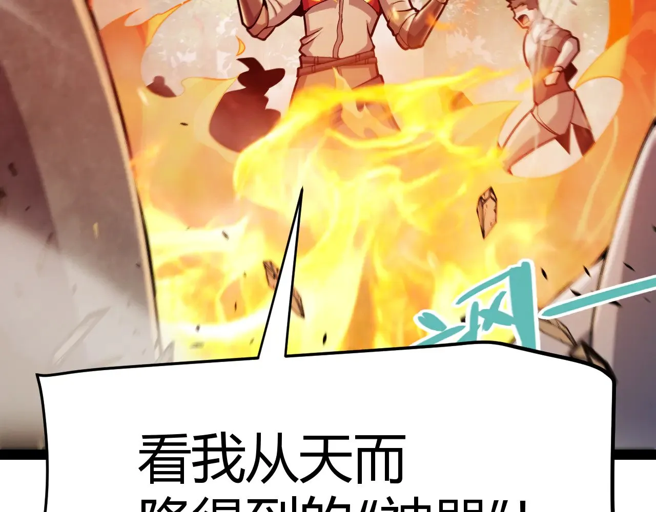 第304话 再走一次！177