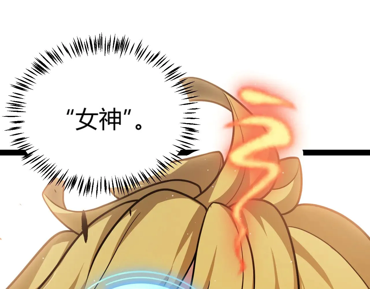 第304话 再走一次！84