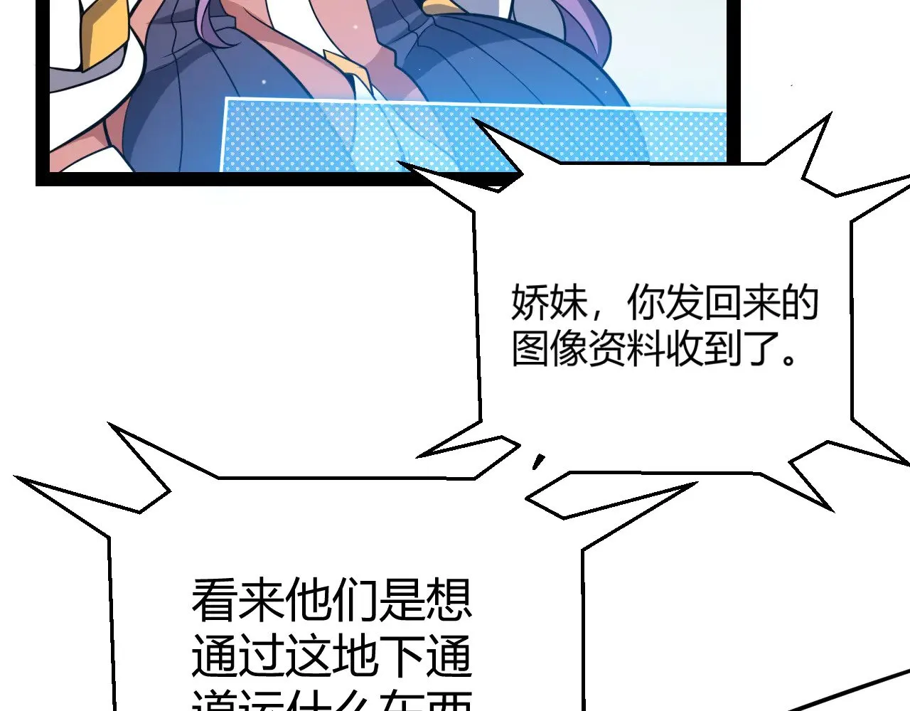 第305话  绝对复刻的对决？172